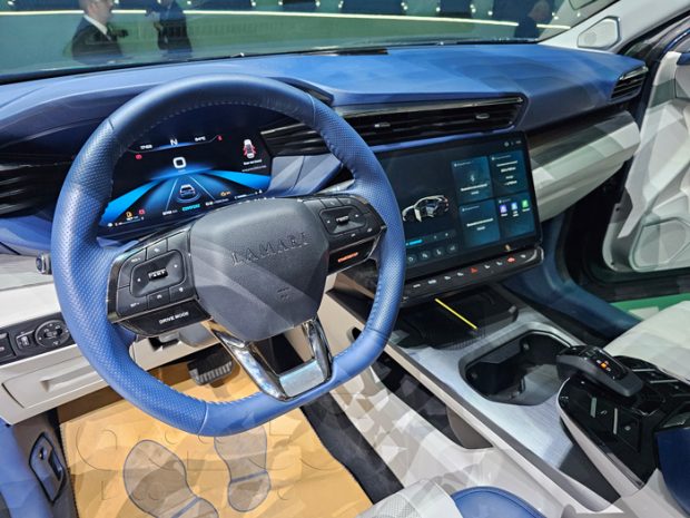 لاماری هیرکانی