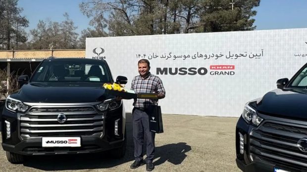 پیکاپ موسو گرند خان