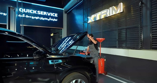 خدمات Quick Service اکستریم