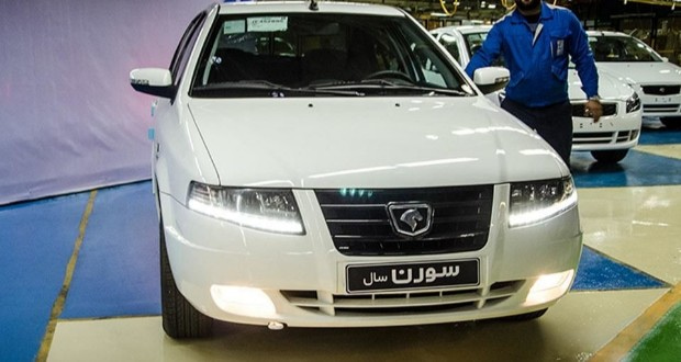 سورن پلاس ضدگلوله