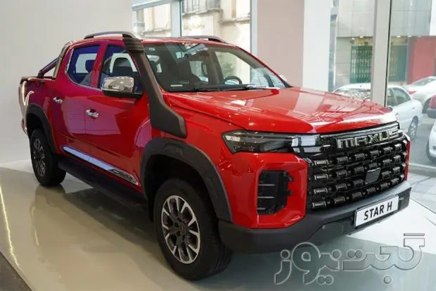 نمای جلو پیکاپ مکسوس استار H
