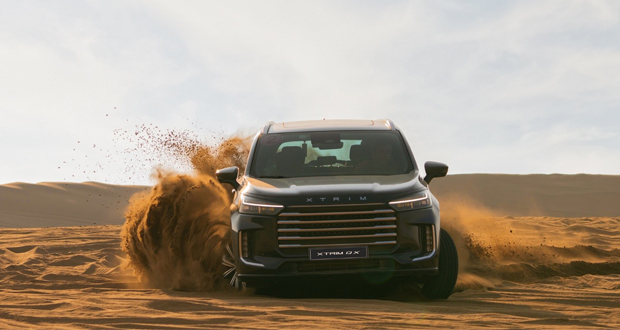 مشتریان اکستریم