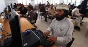 قطعی اینترنت افغانستان