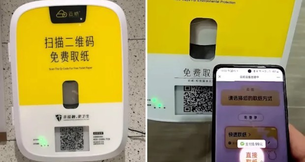 آزمایش عجیب در چین