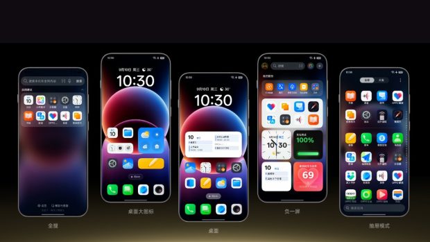 ColorOS 16