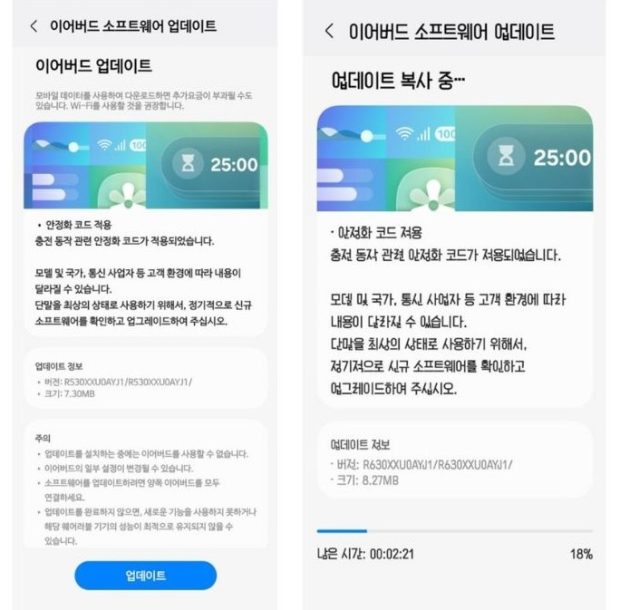 گلکسی بادز ۳