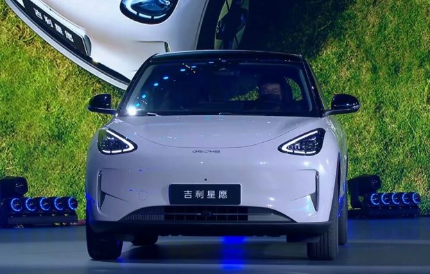 جیلی ژئومه شینگ‌ یوان ۲۰۲۶