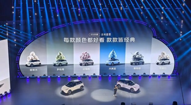 جیلی ژئومه شینگ‌ یوان ۲۰۲۶