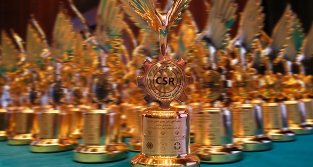 نشان ملی مسئولیت اجتماعی