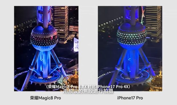 عکاسی شب آنر