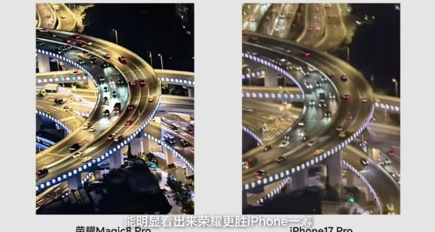 عکاسی شب آنر