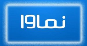 فروش نماوا به بابک زنجانی