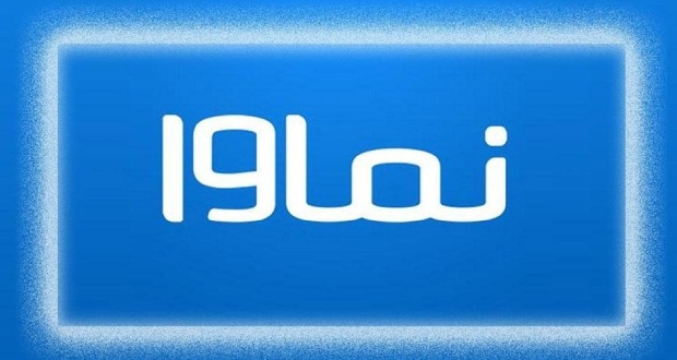 فروش نماوا به بابک زنجانی