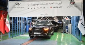 خط تولید اونترا U75 Plus