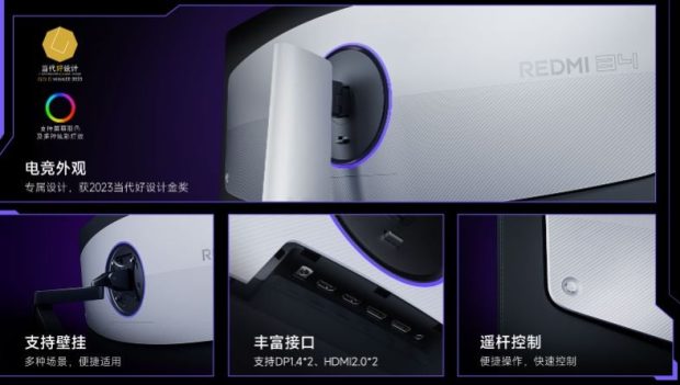 مانیتور گیمینگ ردمی G34WQ 2026 کلیدواژه فرعی: مانیتور گیمینگ خوش قیمت, مانیتور شیائومی اسلاگ پیشنهادی (Slug): redmi-g34wq-2026-gaming-monitor توضیحات متا (Meta Description): شیائومی از مانیتور گیمینگ ردمی G34WQ 2026 رونمایی کرد. با نرخ رفرش ۱۸۰ هرتز و قیمت اقتصادی، تجربه بازی را متحول کنید. تیتر نهایی: شیائومی از مانیتور گیمینگ اقتصادی ردمی G34WQ 2026 با نرخ رفرش ۱۸۰ هرتزی رونمایی کرد