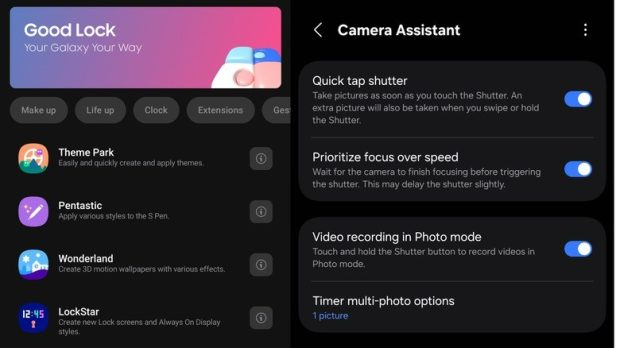 تاخیر شاتر دوربین گلکسی