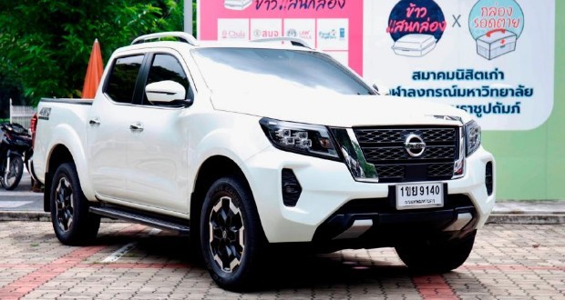 قیمت پیکاپ ترا