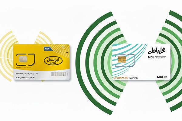 ایرانسل یا همراه اول؟ مزایای هرکدام برای خرید بهتر - تصویر 1