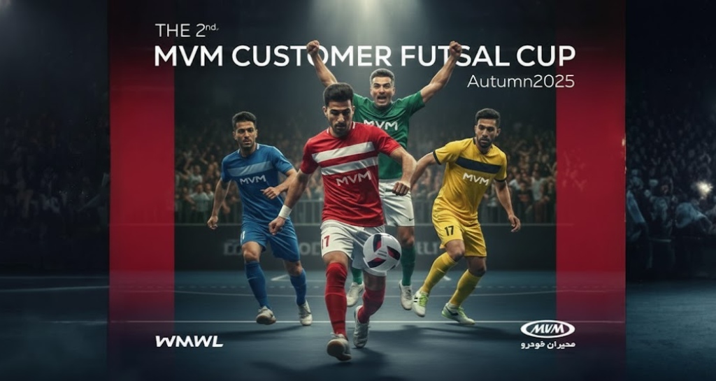 دومین مسابقات فوتسال باشگاه مشتریان ام‌وی‌ام با نام اختصاری MCFC