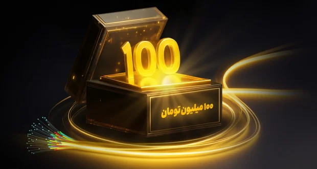 جشنواره هیجان‌انگیز ایرانسل