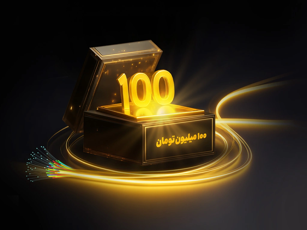 جشنواره هیجان‌انگیز ایرانسل