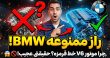 موتور V6 در خودروهای بی ام و