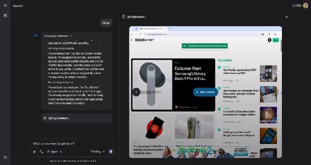 ایجنت جمنای گوگل