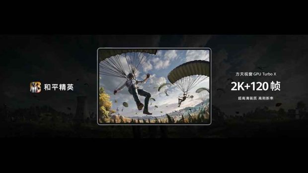 هواوی میت پد اج (Huawei MatePad Edge)