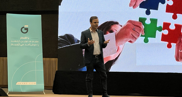 رویداد حسابداری نوین