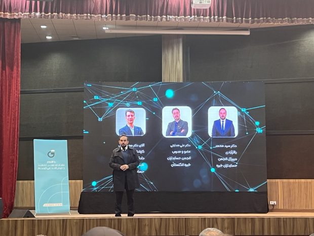 رویداد حسابداری نوین