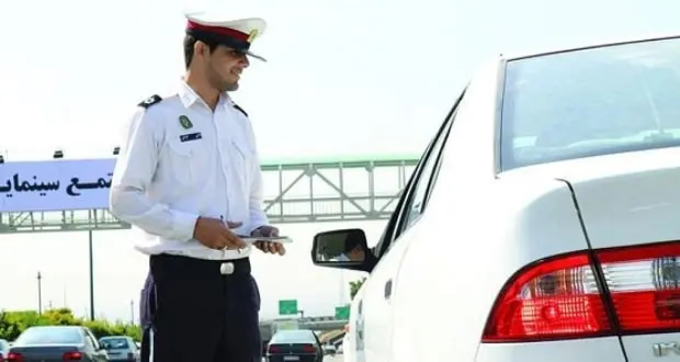 اعتراض به جریمههای رانندگی