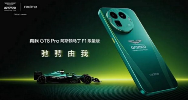 ریلمی GT 8 Pro نسخه استون مارتین F1