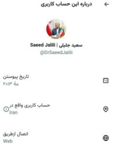 اینترنت بدون فیلتر مسئولان