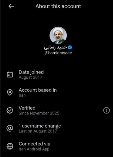 اینترنت بدون فیلتر مسئولان