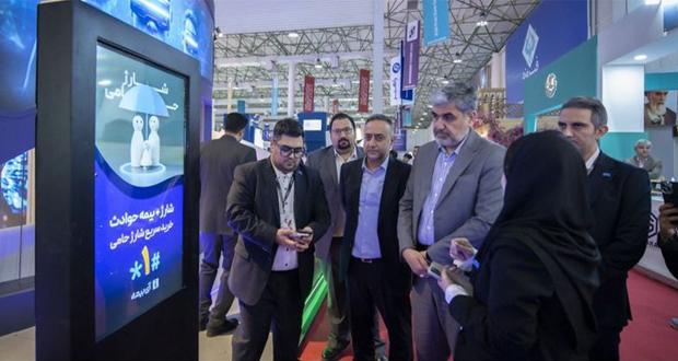 شارژ حامی همراه اول