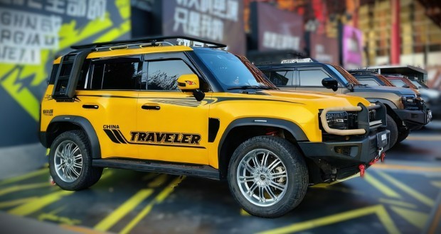 چری جتور تراولر ۲۰۲۶