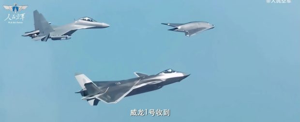 پهپاد پنهانکار GJ-11