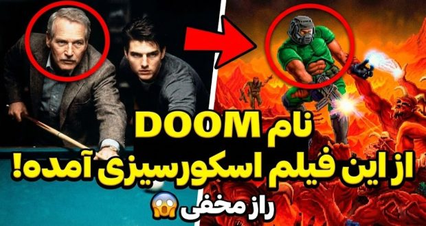 بازی های کامپیوتری دهه ۹۰