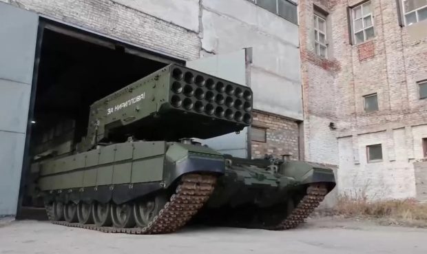 موشکاندازهای ترموباریک