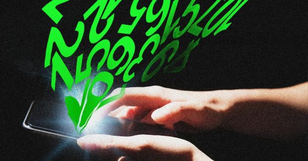 افشای اطلاعات واتساپ