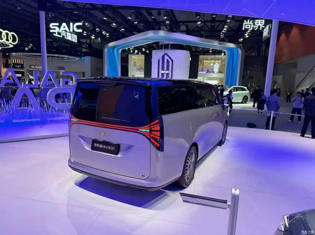 جیلی گلکسی V900