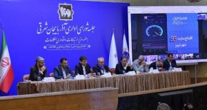 پروژه ارتباطی همراه اول