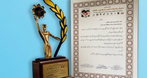 نشان عالی کیفیت در صنعت اپراتوری