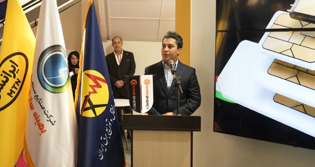 دستگاه هوشمند MFF2 ایرانسل