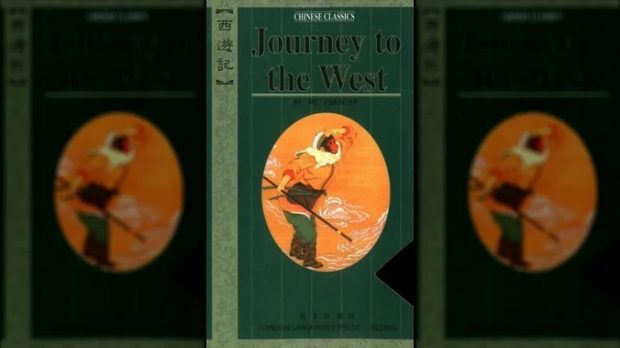 بهترین کتاب های فانتزی