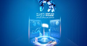 کیش اینوکس 1404