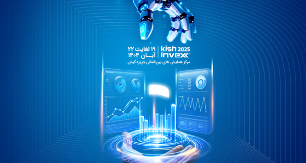 کیش اینوکس 1404