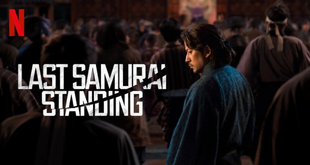 سریال Last Samurai Standing