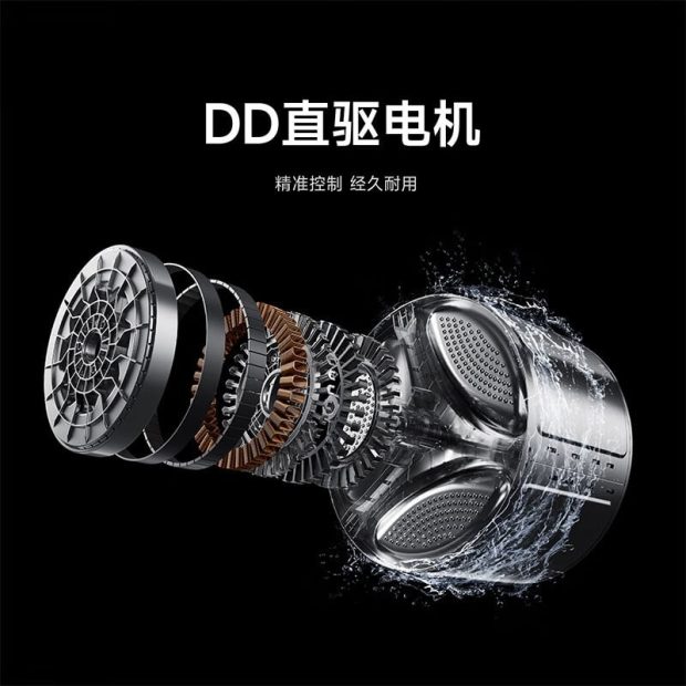 لباسشویی هوشمند شیائومی