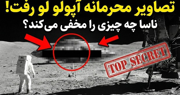 تصاویر منتشر نشده آپولو